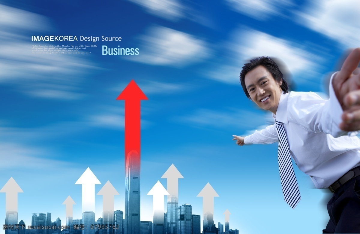 标志免费下载 分层 源文件 标志 抽象 光点 蓝天白云 人物 商业创意版式 阳光 影骑图库 psd源文件