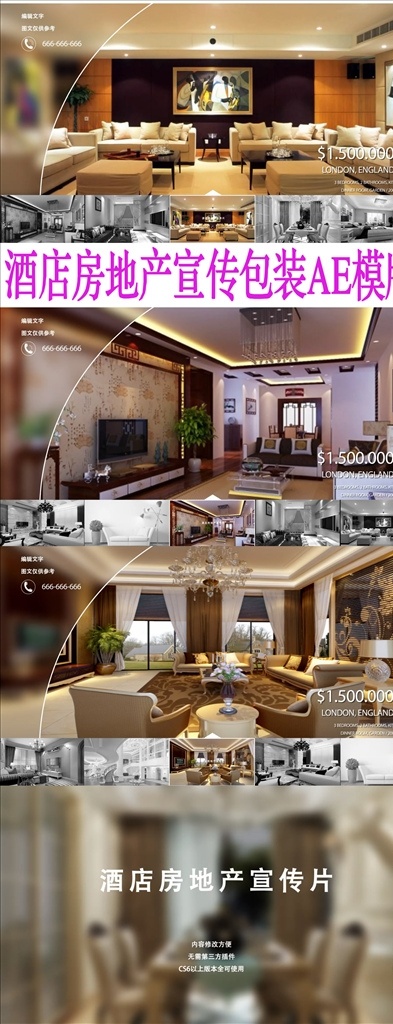 酒店 房地产 宣传片 ae 模板 酒店房地产 宣传包装 城市宣传 图片展示 活动图片 山水风景视频 切换 纪录片 模板风景 商务包装 旅游广告 专题片 ae模板 栏目包装 时尚模板 产品推广 高山流水 led大屏幕 时尚动感 企业宣传 片头模板 旅游宣传 多媒体 影视编辑 ae模板素材 aep