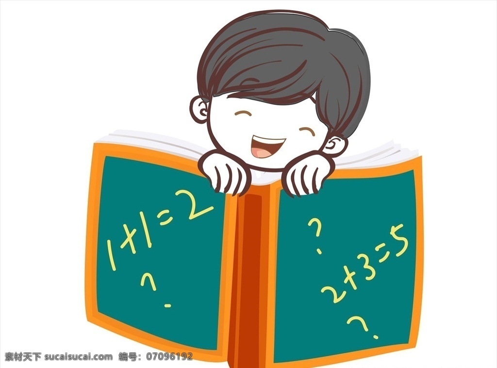 卡通儿童图片 卡通儿童 卡通素材 小朋友 儿童 卡通书 看书