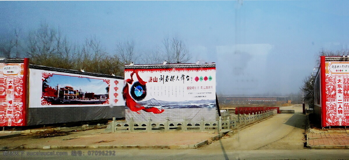 大 舞台 大舞台 广告标志 文化艺术 舞蹈音乐 psd源文件