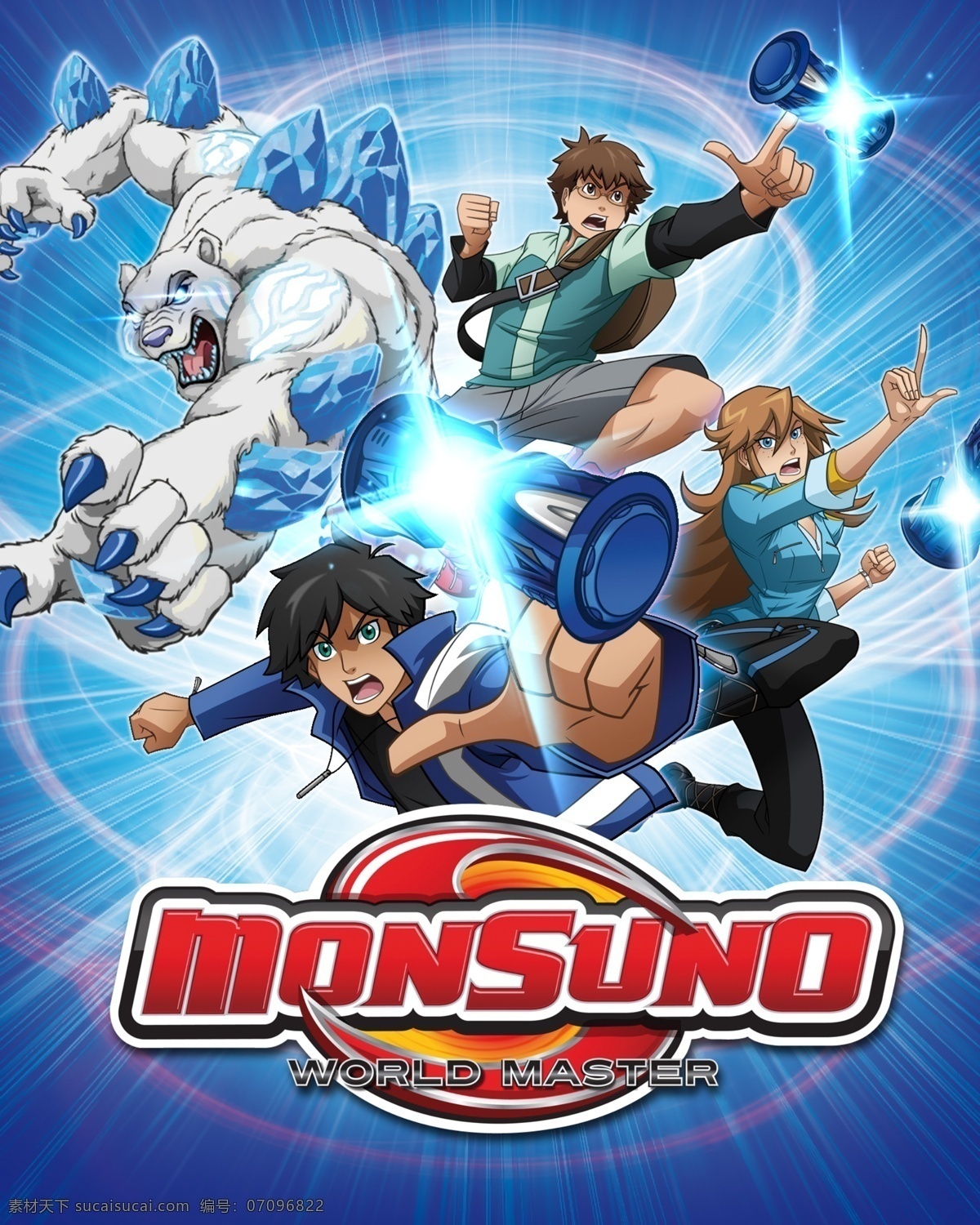 分层 psd人物 动漫人物 怪兽 卡通 卡通人物 人物 人物素材 monsuno 兽旋战斗 战斗 游戏 动漫分层 源文件 psd源文件