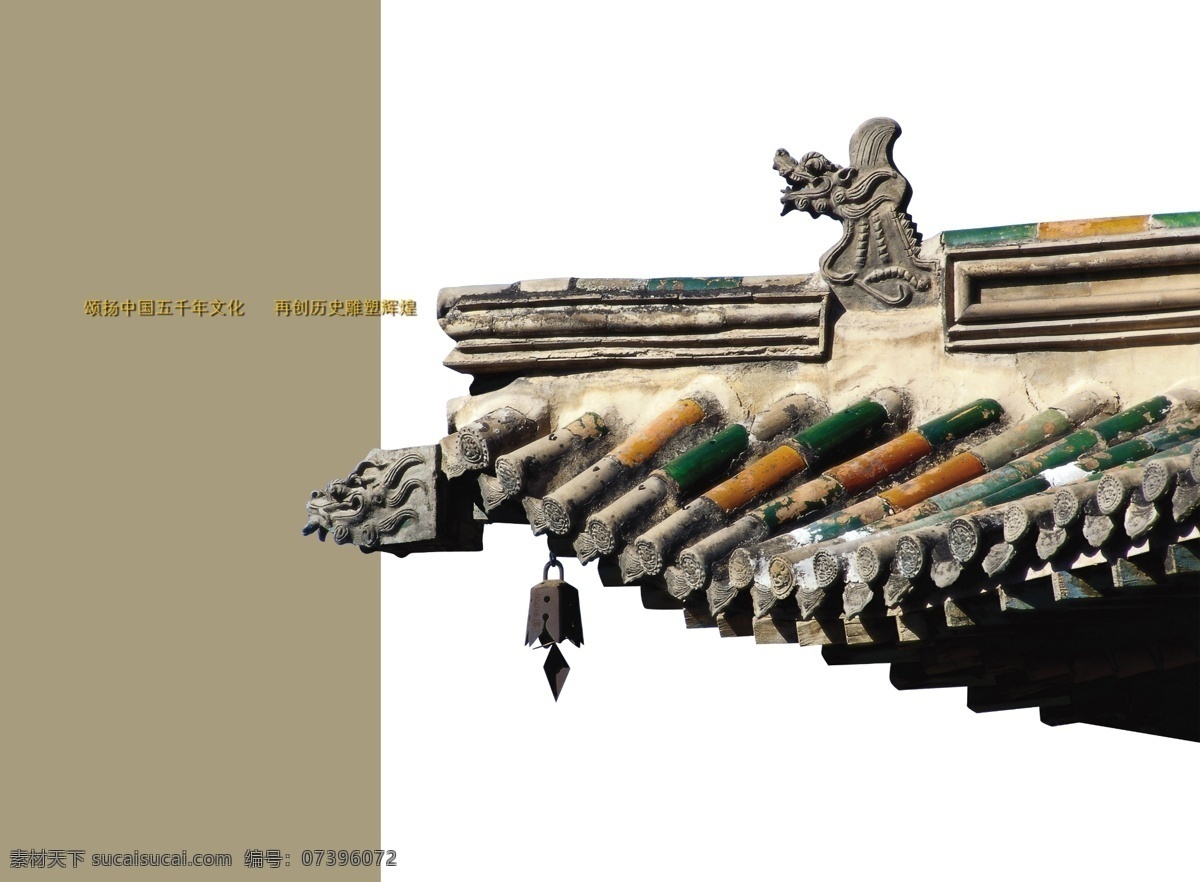 石雕 公司 画册 版式 psd源文件 版式画册设计 版式设计 画册版式 画册版式设计 画册设计 企业画册 宣传画册 石雕宣传画册 颂扬 中国 五 千年 文化 企业画册封面