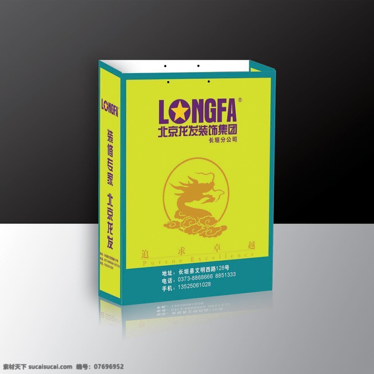 手提袋lf