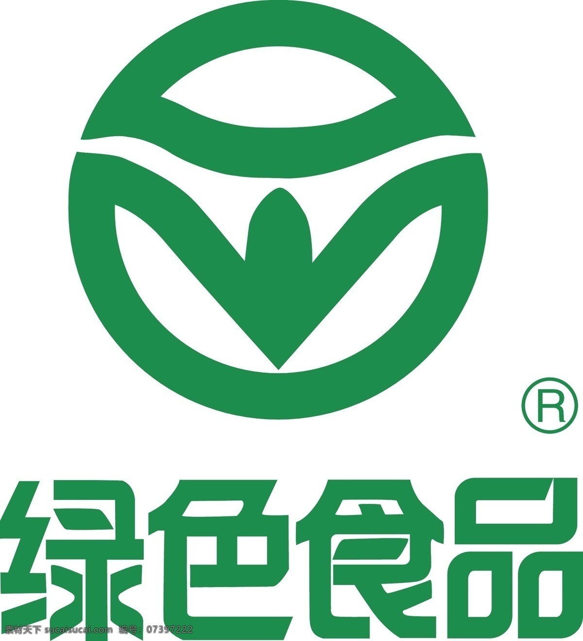 绿色食品标签 绿色圆标签 有机食品标签 圆标贴 食品标签