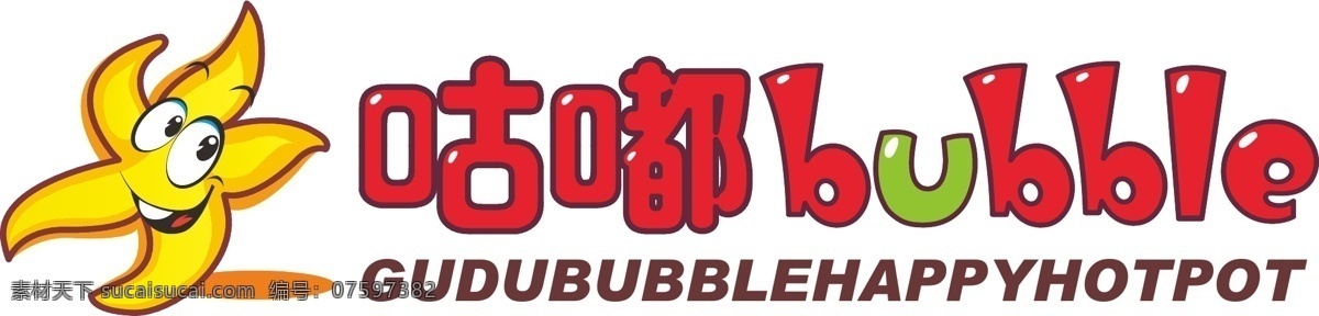 咕嘟 logo 标识 卡通设计 矢量图 星星 笑脸 卡通 图 咕嘟艺术字 英文彩色 矢量 psd源文件 logo设计