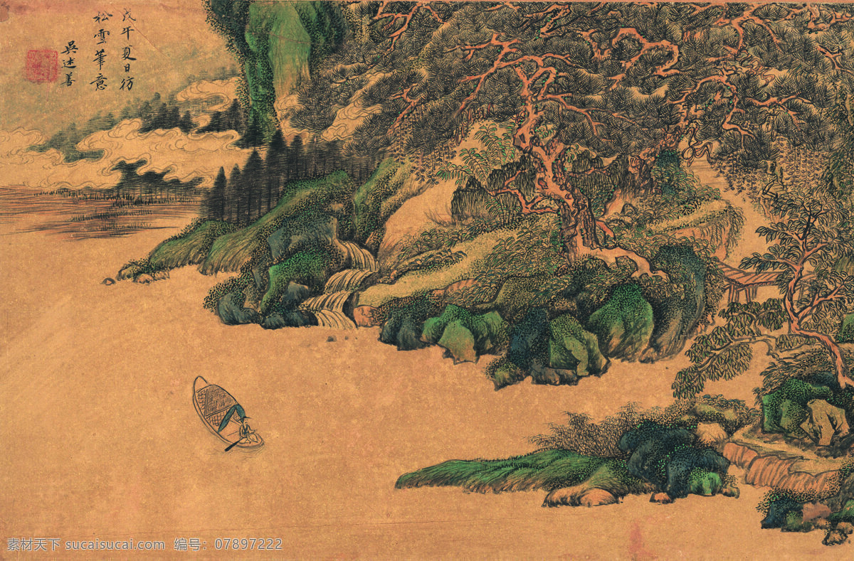 王时敏 山水 写意 国画 绘画 书画 文化艺术 绘画书法