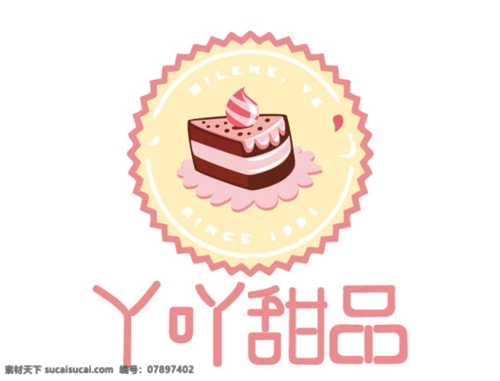 甜品logo 面包 图标 标志 蛋糕店 饼店 logo 蛋糕 矢量 圆形图标 圆形 面包店 企业标识 标志图标 企业
