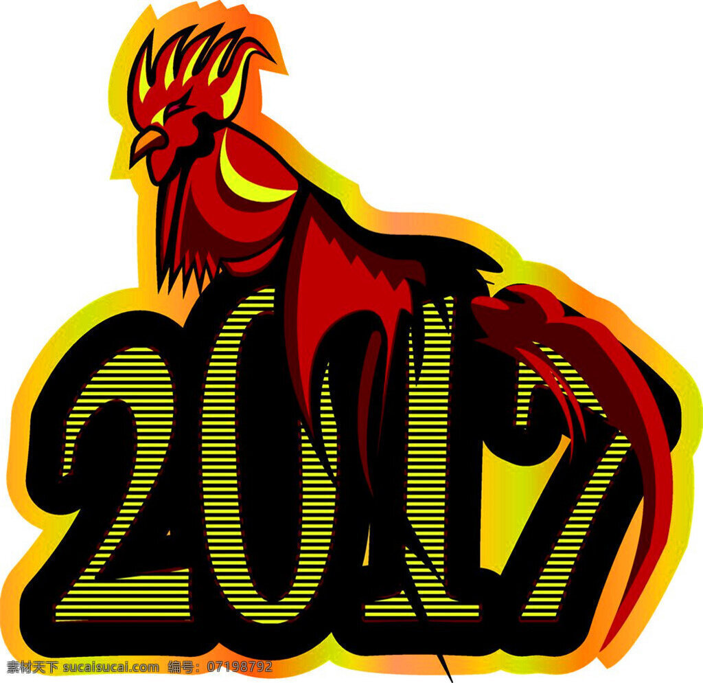 2017 描 大 公鸡 彩色公鸡 贴纸 鸡年 鸡年贺卡素材 鸡年素材 鸡年图案 卡通鸡年 年 春节