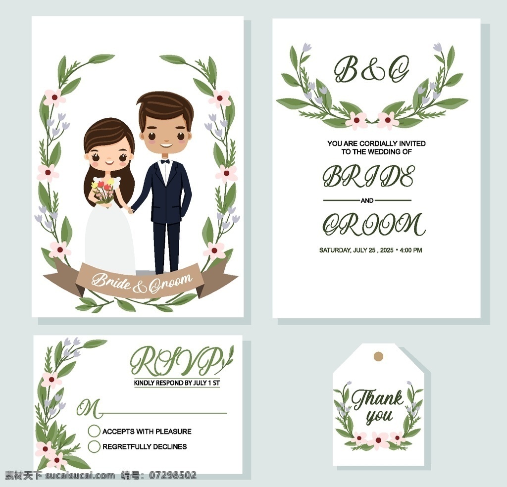 婚礼请柬 结婚请柬 请谏 请贴 谏 名贴 贴子 喜贴 喜谏 呈柬 喜柬 结婚 请帖 招贴 婚庆 婚礼 庆典