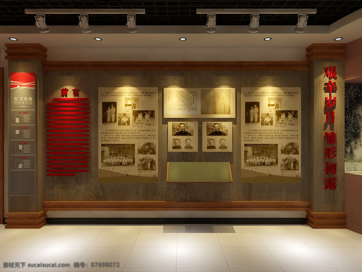 展馆中厅 校史馆 效果图 室内装修 展览馆 场史馆 室内设计 环境设计