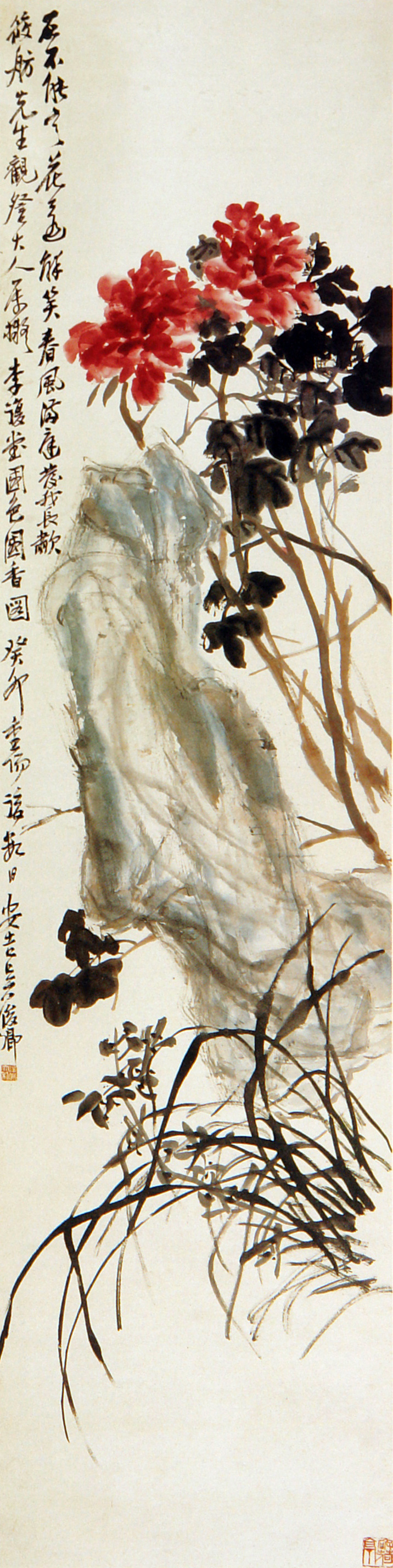 吴昌硕 春风满庭 绘画 石 花 春风 满庭 吴昌硕精品 绘画书法 文化艺术