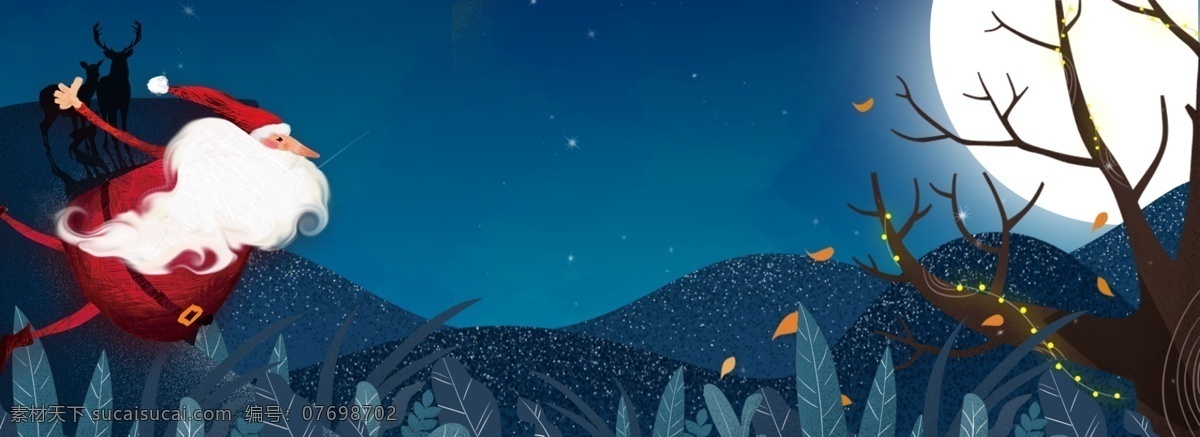 唯美 圣诞节 夜晚 文艺 背景 冬季 小鹿 圣诞老人 西方 文化创意 圣诞树 礼物 文艺背景