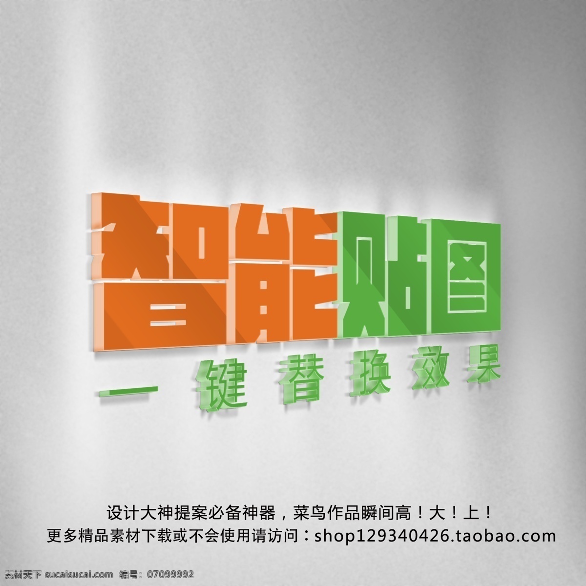 logo贴图 logo效果 logo 贴图 模版 logo样机 展示模板 vi设计 分层 背景素材 高端背景 场景展示 大气背景 水晶字效果 设计素材 标志模版 智能 智能对象 logo设计