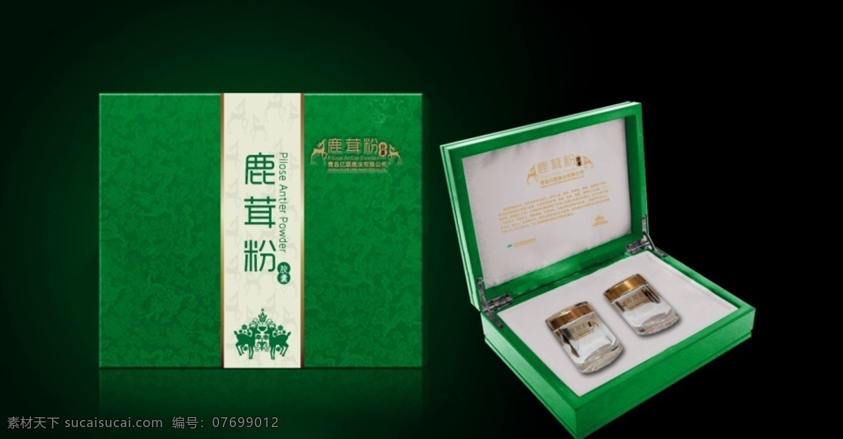 鹿 产品 包装设计 鹿茸 鹿酒 原创设计 原创包装设计