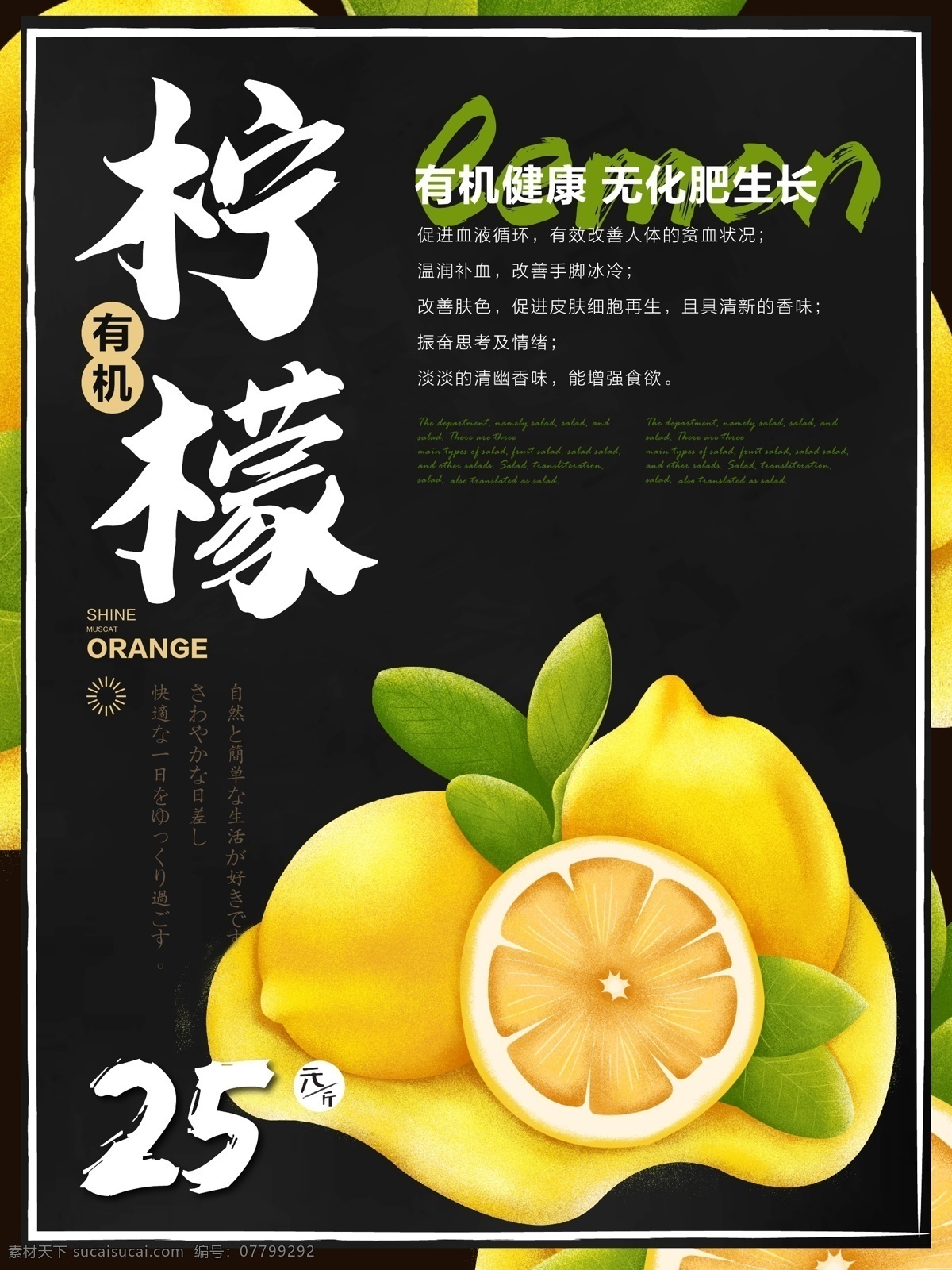 果蔬海报 果蔬广告 果蔬展板 果蔬展架 果蔬挂画 果蔬挂图 果蔬画册 果蔬宣传单 果蔬折页 果蔬灯箱 果蔬形象 果蔬配送 果蔬加盟 果蔬招商 果蔬促销 果蔬美容 果蔬包装 果蔬吊旗 果蔬杂志 果蔬彩页 果蔬不干胶 果蔬瓶贴 果蔬手提袋 果蔬特写 果蔬产品 新鲜果蔬 水果蔬菜 果