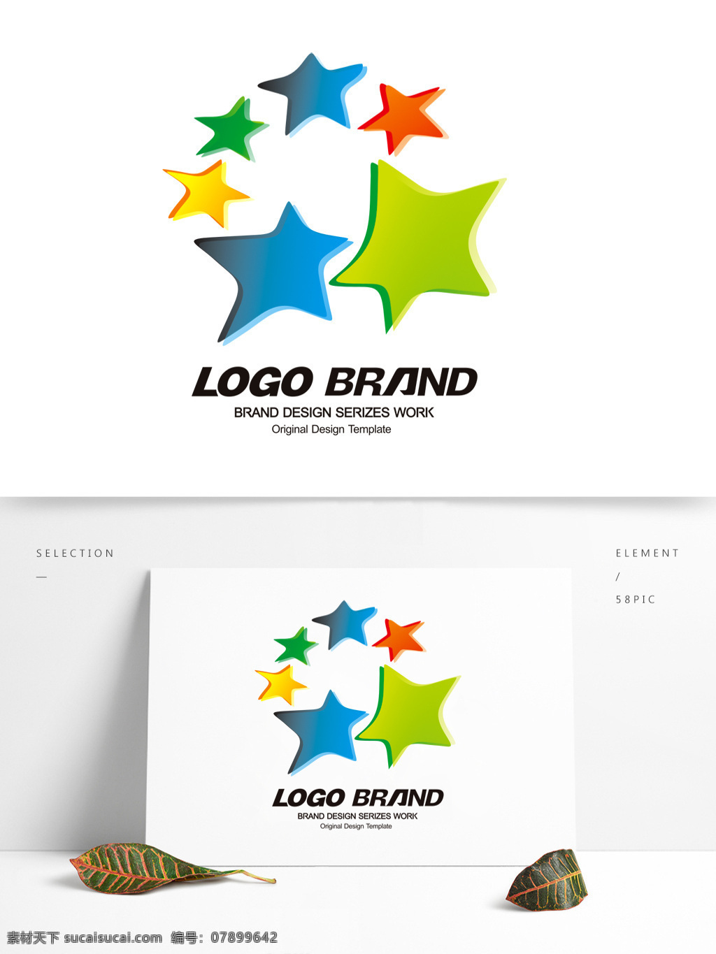 矢量 创意 黄 蓝绿 星光 logo 公司 标志设计 a 字母 星星标志设计 标志 五星 星形 公司标志设计 企业 会徽标志设计 企业标志设计
