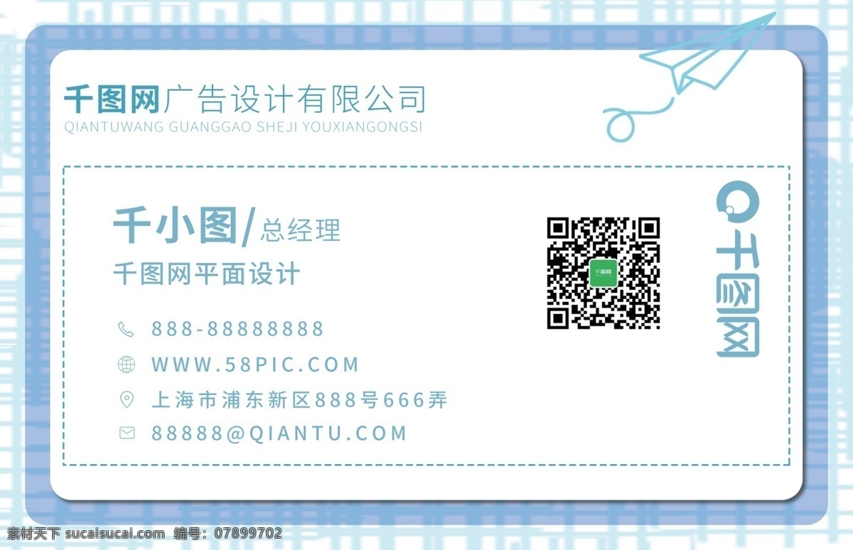清新 简约 名片设计 名片 素雅 淡雅