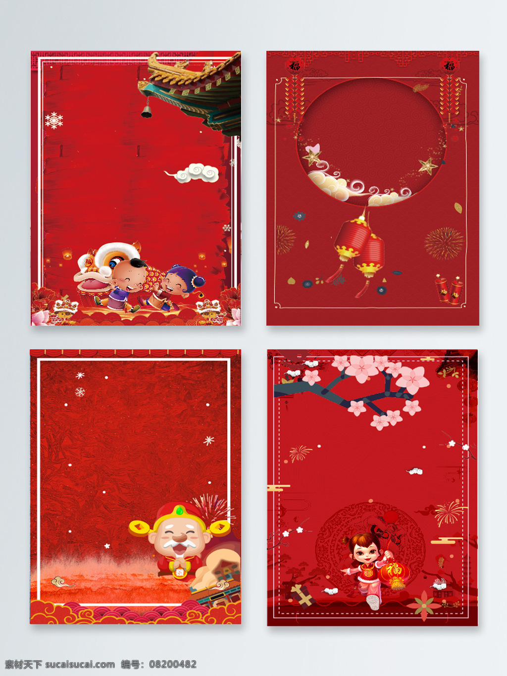 红色背景图 简约 大气 背景 图 冬季 红色 肌理 商务背景图 新年背景图 质感 新年