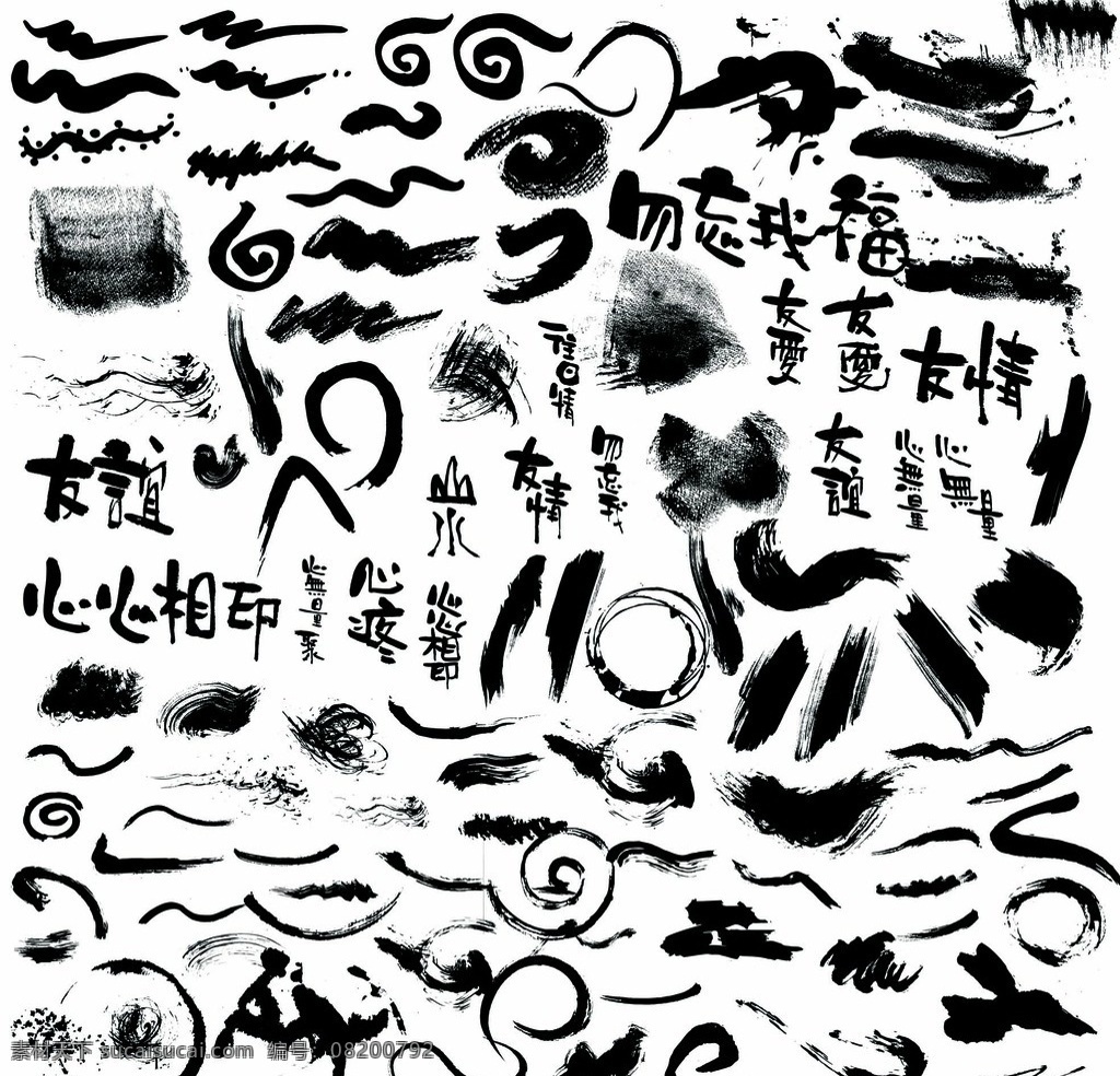 水墨笔触 毛笔笔触 笔触大全 毛笔水墨 设计素材 笔墨素材 psd源文件 psd笔触 分层 源文件