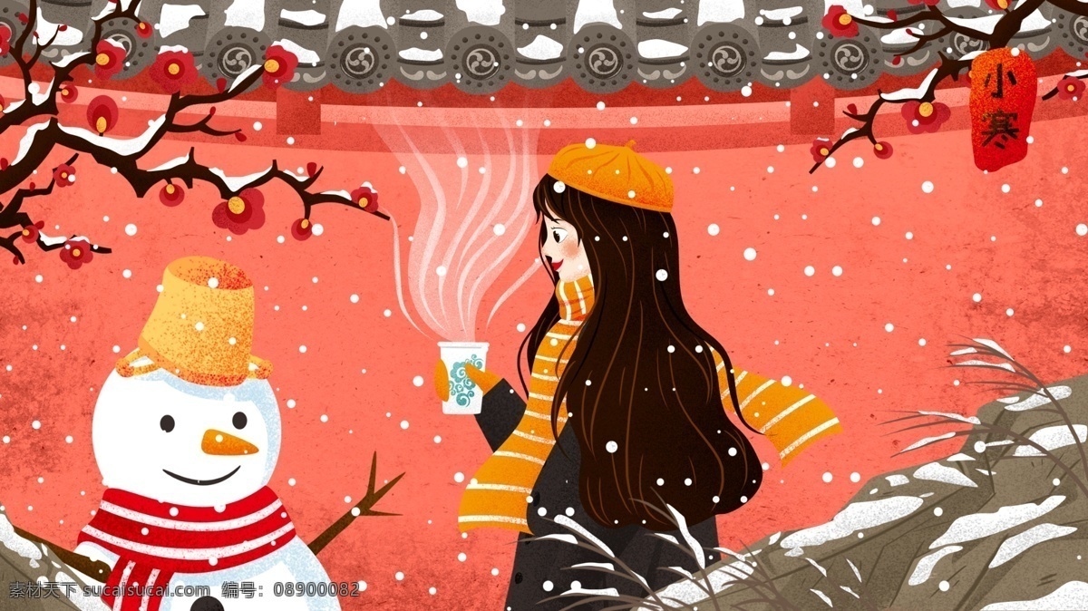 二十四节气 小寒 雪 中 女孩 雪人 插画 冬季 围墙 石头 冬天 小寒插画 小寒海报 冬季雪景 下雪 白雪 节气小寒 节气 节气插画 节气海报 24节气 手绘人物 人物插画 寒冷 手绘 节气系列