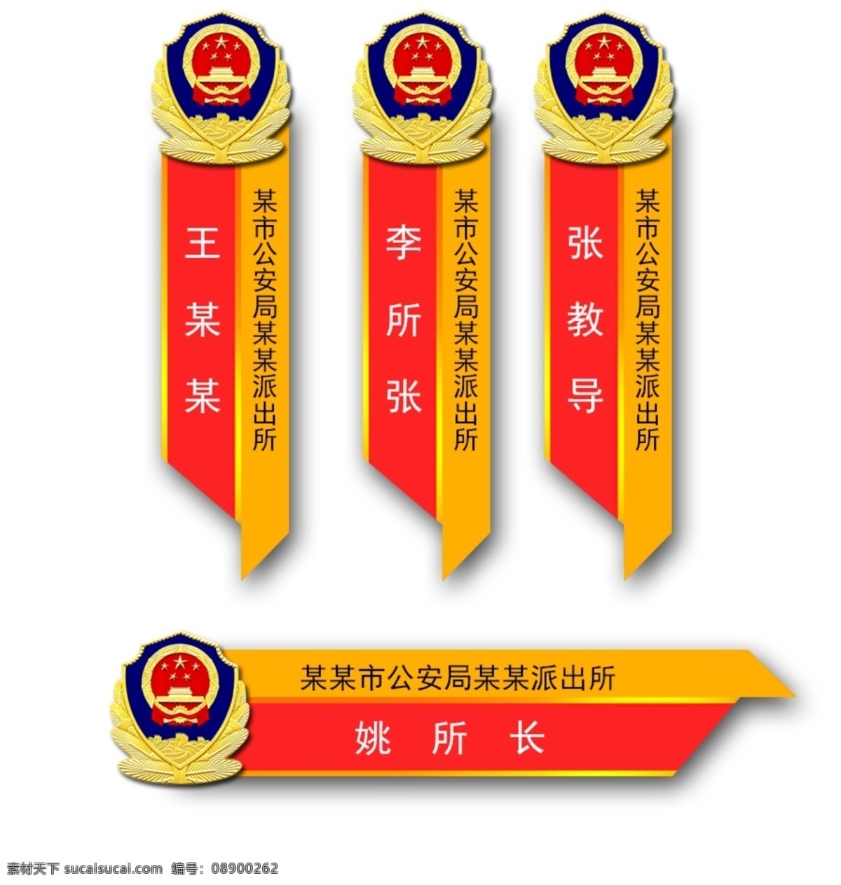 premiere 姓名 字幕 标签 pr字幕 字幕标签 字幕姓名 多媒体 影视编辑 影视特效素材