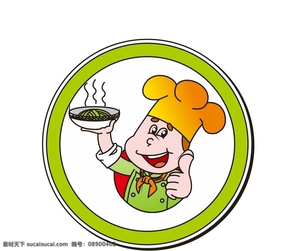 面馆厨师 标识 厨师 卡通 面馆 卡通厨师 矢量标识 饭店标识