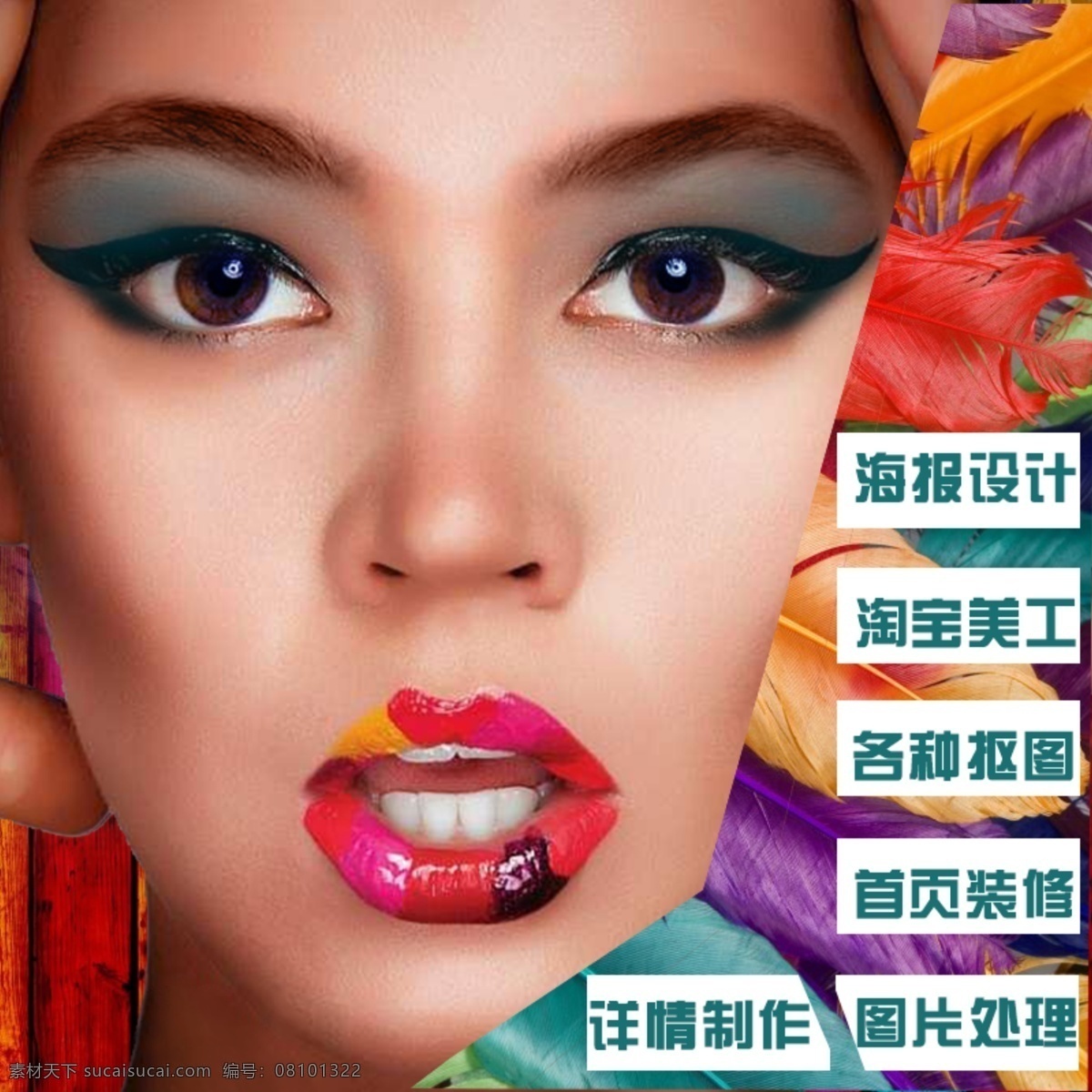 妈妈 装 女装 海拔 淘宝素材 淘宝设计 淘宝模板下载 白色
