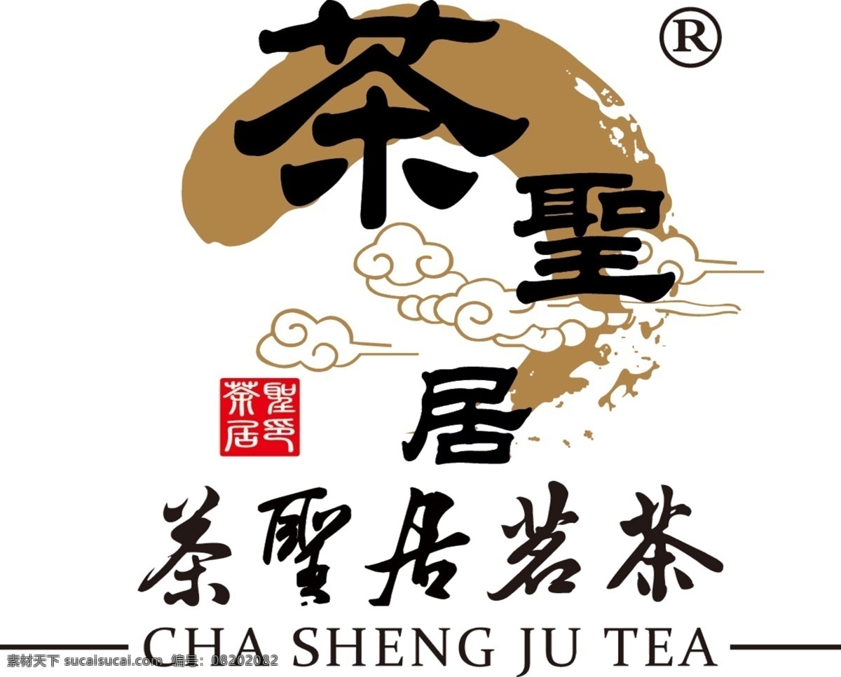 茶 圣 居 logo 茶圣居 标志标识 茶logo 茶文化 台湾茶 logo设计