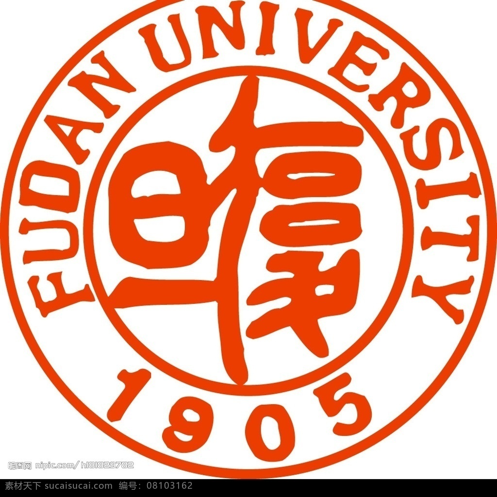 上海复旦大学 标志 矢量 标识标志图标 企业 logo 矢量图库