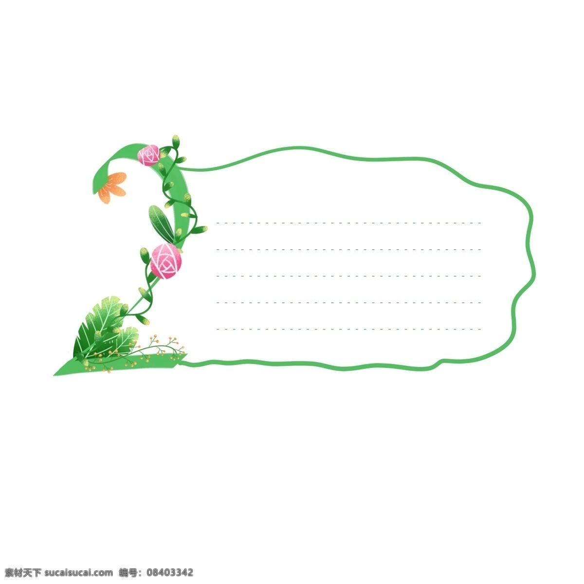 手绘 绿色 清新 数字 植物 鲜花 装饰 边框 元素 手绘植物 手绘鲜花 手绘绿叶 数字装饰图案 对话框元素 植物边框