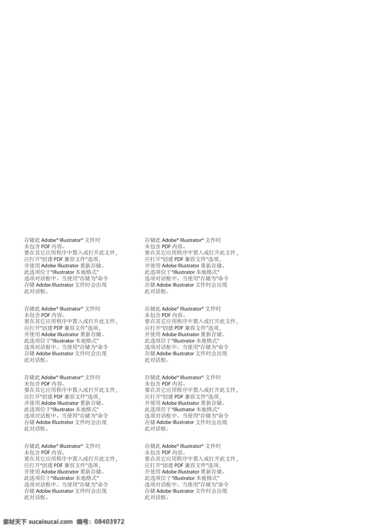品质 dm单 蓝色背景 提升季 品质提升季 蓝色dm单 a3宣传单