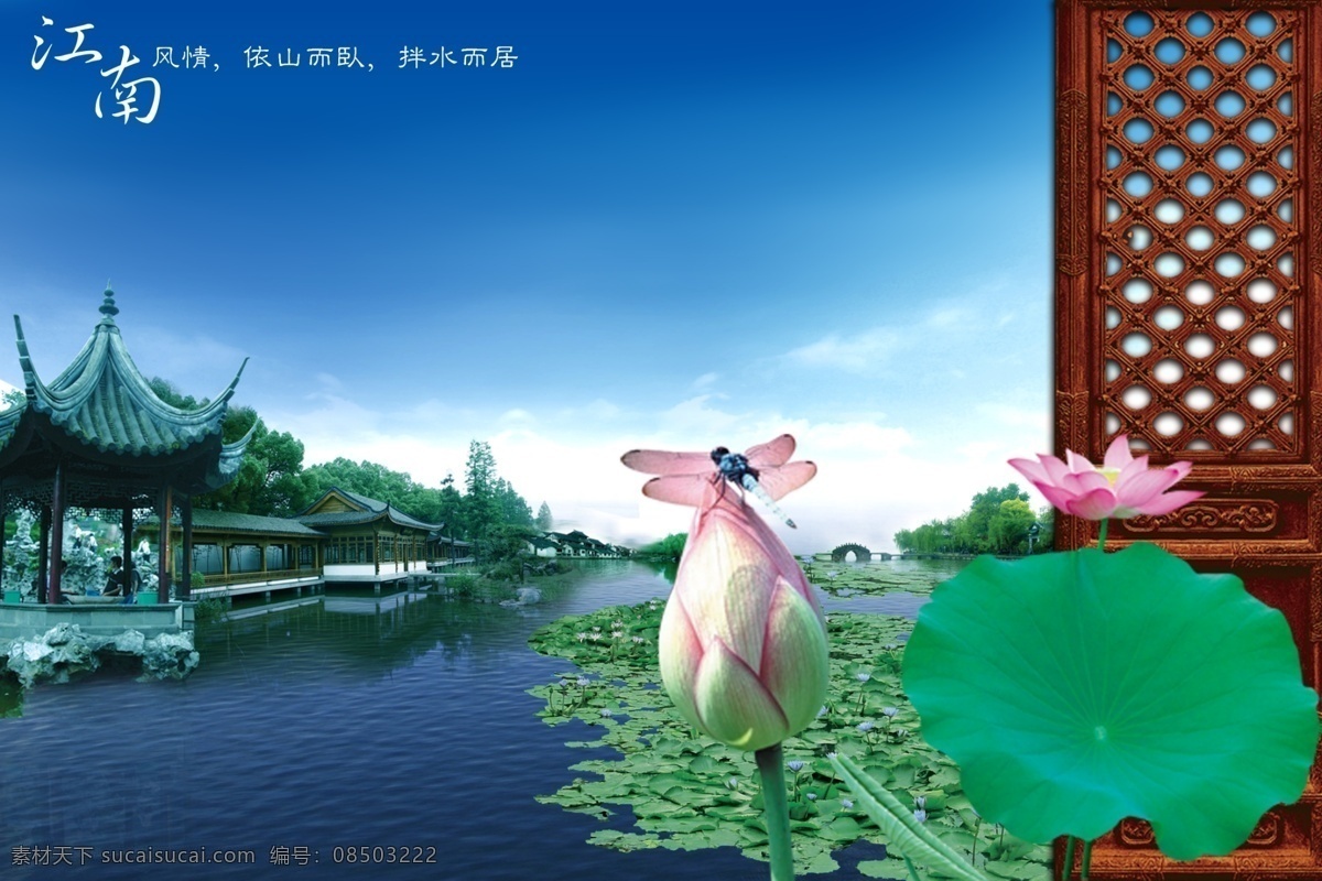 江南 庭院 海报 海报背景 海报模板 海报素材 海报下载 源文件