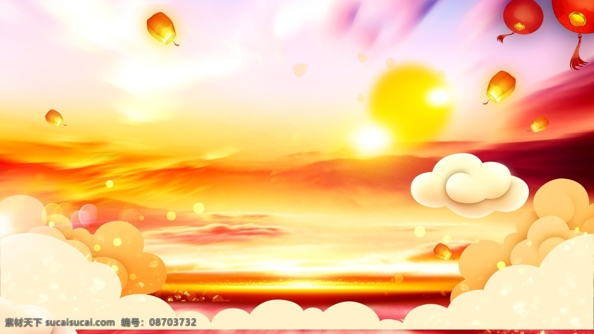 祥云 表彰 大会 背景 灯笼 天空 黄色 员工表彰 年度背景 颁奖典礼 表彰大会 表彰大会背景 工作表彰大会 表彰会 表扬 表扬大会 颁奖大会 表彰会议