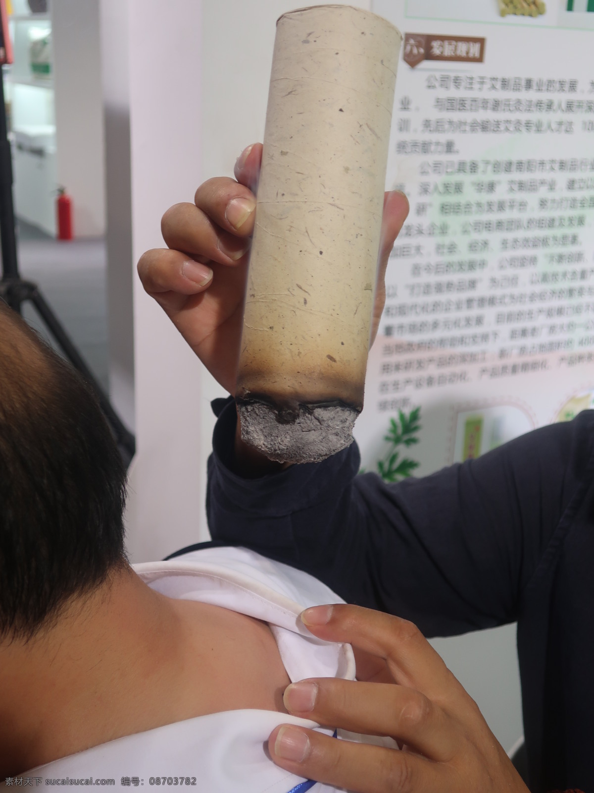 艾灸图 艾灸 理疗 药疗 热 火 烟雾 熏制 草药 手用 操作 肩部 颈椎 距离 把握 传统文化 现代科技 医疗护理