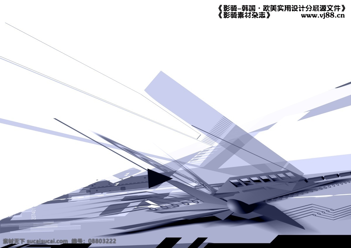 科技免费下载 psd源文件 背景 概念 科技 模型 线条 炫目 影骑 元素 韩国 实用 分层 源文件