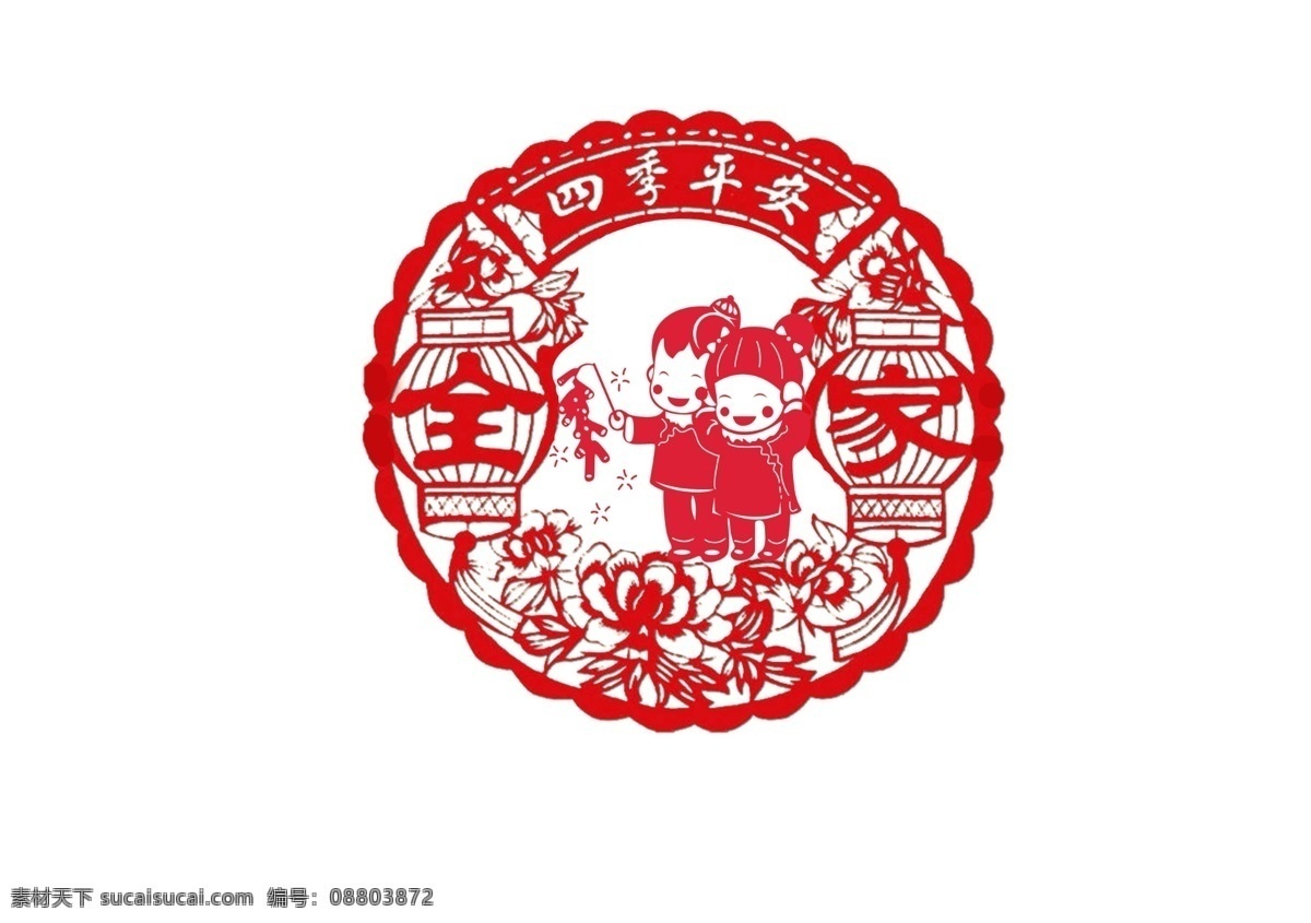 中国 风 窗花 剪纸 红色 中国风 创意 装饰 图腾 花纹 民族艺术 喜庆 春节 婚礼 鲤鱼 富贵 文化艺术