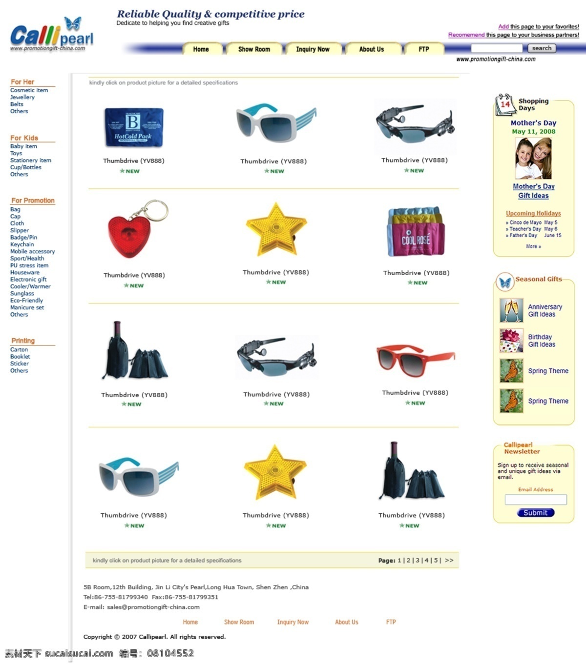 网页模板 礼品 模板 外贸 网站 效果图 源文件 中文模版 凯利国家 网页素材