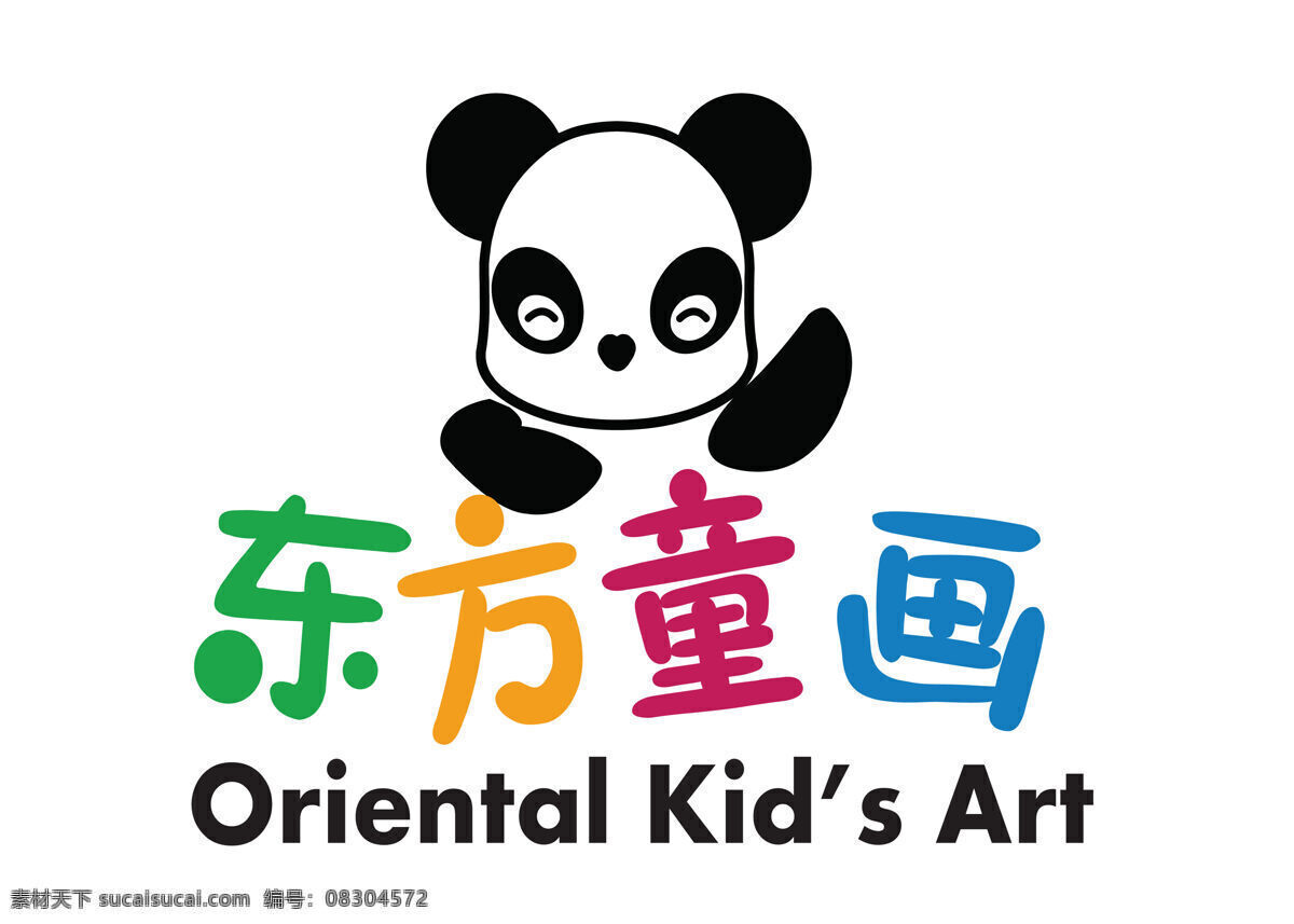 东方童画 画画 画师 画室 美术 熊猫 画画标识