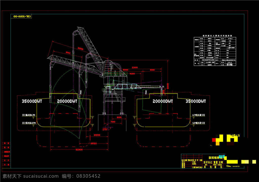 皮带 输送 cad 机械 图纸 机械图纸素材 机械模具 机械设计素材 图纸素材 cad图纸 dwg 黑色