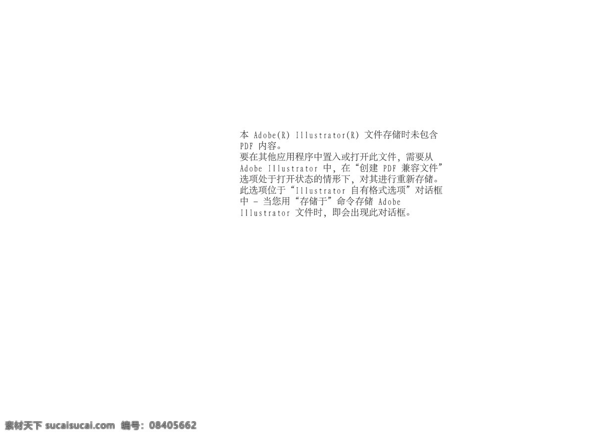 行业 名片设计 模板 名片模版 名片 模版 行业名片 好看的名片 简洁名片 工业名片 名片卡片 各行业名片 矢量 名片背景 名片模板 矢量图库 红色