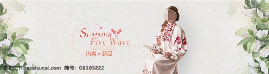 服装 女装 童装 活动 促销 淘宝 海报 套装 新品 男装 母婴 连衣裙 卫衣 内衣 时尚 外套 运动 休闲 服装海报 女装直通车 童装促销 服装高清 优惠 大促 秒杀 团购 节日 淘宝海报 淘宝海报背景 海报模板 淘宝宝贝 海报背景素材 淘宝直通车 聚划算海报 推广图 促销海报 天猫国际 拼多多海报 优惠券 淘宝界面设计 广告 banner