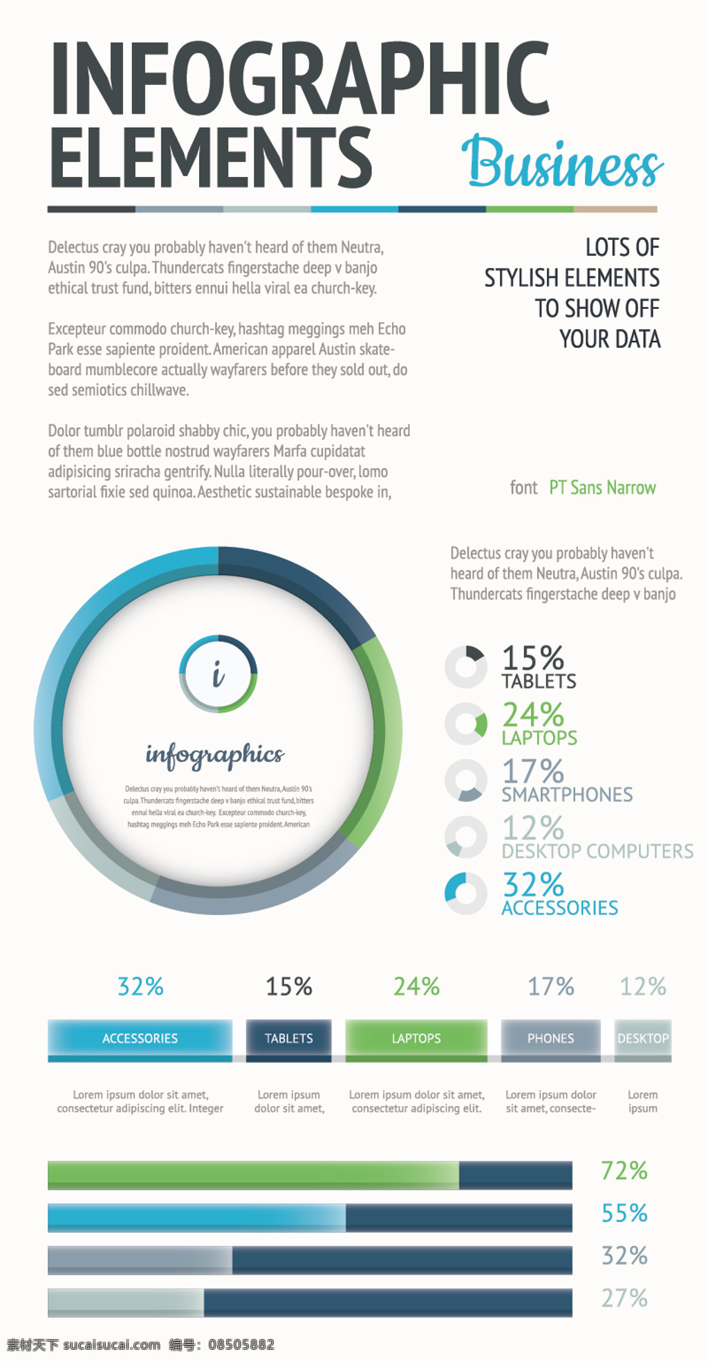 free infographic template vector elements business 商业 信息图 图表 矢量 设计元素