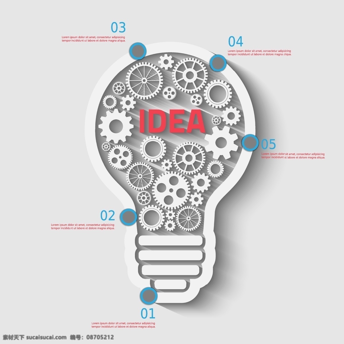 idea 创意 创新 商务 商务设计 灯泡 金融 财经 商业设计 商务创新 灵感 商业创新 好点子 好主意 好创意 good 好想法 新想法 商务创意 商业创意 创意想法 创新想法 创意概念 创新概念