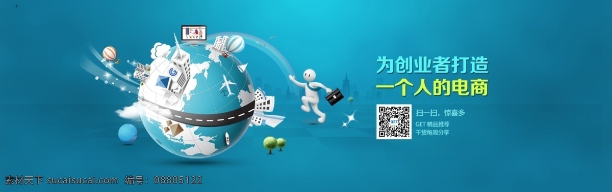 时尚 高清 淘宝 店铺装修 模板下载 首页模板 淘宝首页 淘宝首页模板 图片淘宝 新品上市 源文件 复古 装修 首页 模板 整店装修 原创设计 原创淘宝设计
