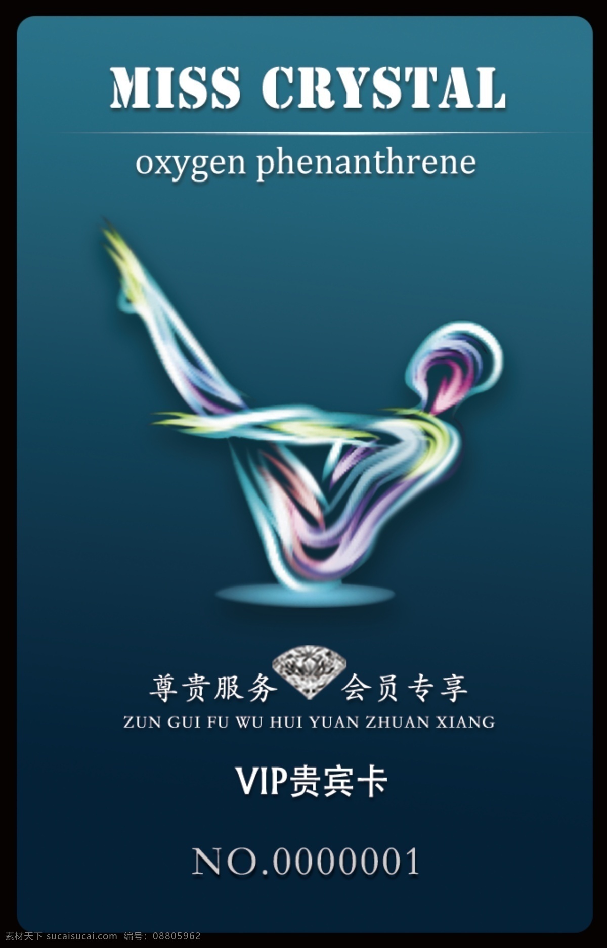 瑜伽会员卡 瑜伽vip卡 瑜伽卡 瑜伽钻石卡 瑜伽贵宾卡 会员卡 名片卡片