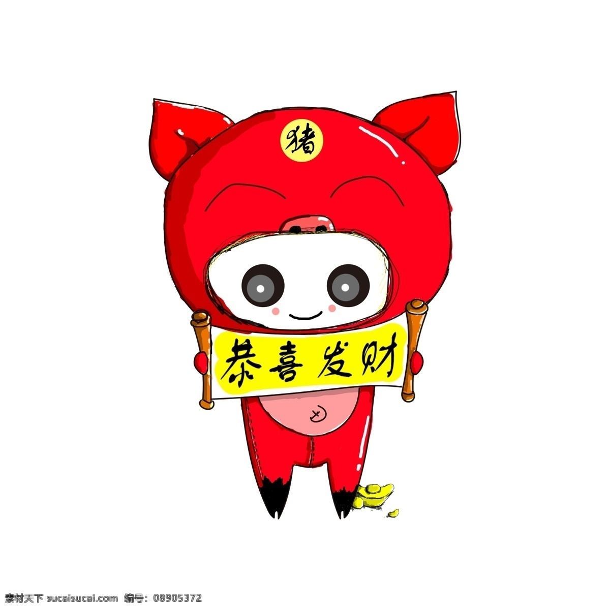 猪年 猪 形象 代言 恭喜发财 春节 喜庆 红色