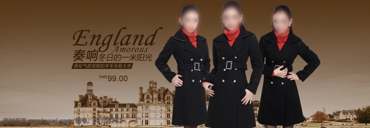 大图 服装海报 建筑 轮播图 其他模板 人物 时尚 网页模板 淘宝 女装 首页 轮 播 质感 服装淘宝海报 源文件 中文模版 淘宝素材 淘宝促销标签