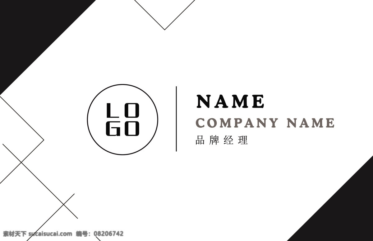 高档名片设计 高档名片模版 高档名片背景 公司高档名片 企业高档名片 简约高档名片 大气高档名片 尊贵高档名片 奢华高档名片 时尚高档名片 花纹高档名片 经典高档名片 欧式高档名片 高档名片素材 白色高档名片 名片卡片