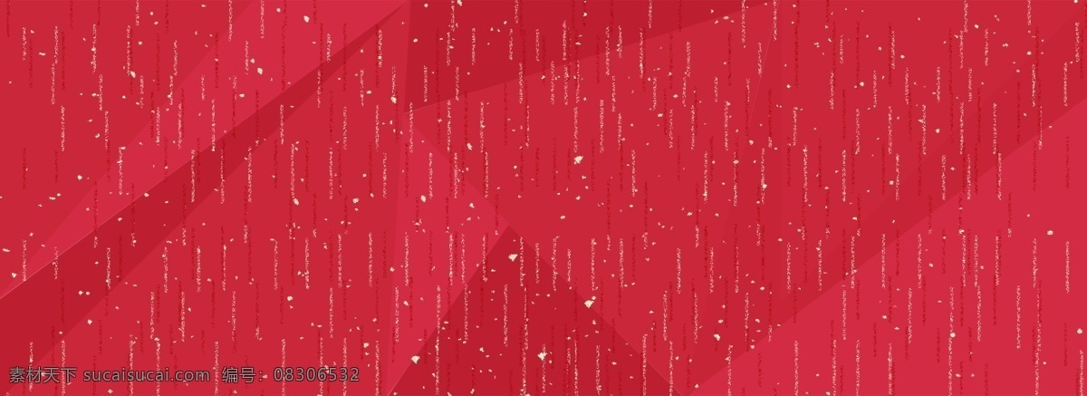 不规则 短 线条 红色 banner 背景 原创背景 简约 不规则短线条 红色背景 几何图案