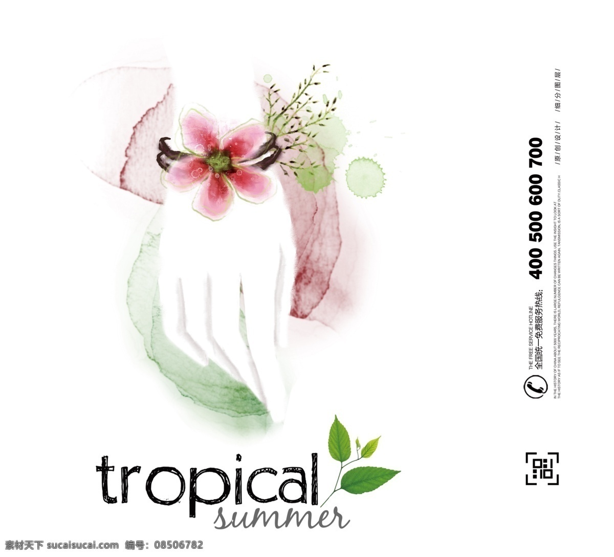 创意 水彩 手提袋 模板 手提袋设计 高档手提袋 企业手提袋 包装 礼盒手提袋 礼品手提袋 创意手提袋 展会手提袋 展览手提袋 宣传手提袋 彩色手提袋 公司手提袋 集团手提袋